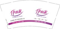 11251008伊的家（珠海盛心电子商务有限公司）9盎司2千个：tb503526683750 一次性定制纸杯、一次性广告纸杯设计图
