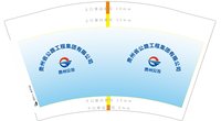 12251021贵州交投 12盎司1000个加急：t_1506441159129_0935 一次性定制纸杯、一次性广告纸杯设计图