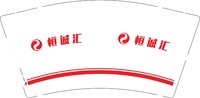 12251022 恒诚汇 9盎司加厚2千个：parkvikiii 一次性定制纸杯、一次性广告纸杯设计图