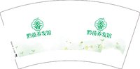 12251023 黔苗养发馆 7盎司1千个：就起我了 一次性定制纸杯、一次性广告纸杯设计图