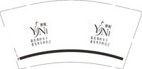 12251005雅妮 9盎司1千：tianyingchun790114 一次性定制纸杯、一次性广告纸杯设计图