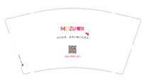 11251016魅族（您的选择，是我们最大的幸运）9盎司加厚2千个（装2千一箱）：ZY199310080819（对公） 一次性定制纸杯、一次性广告纸杯设计图