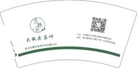12251021大板尖茶叶 7盎司1千个：shuaiyu336611 一次性定制纸杯、一次性广告纸杯设计图