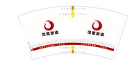 12251004 凤凰酿酒 7盎司1千个：娇娇1242681706 一次性定制纸杯、一次性广告纸杯设计图