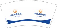 12251015（有改） 浙江盈策科技9盎司加厚1千个：hz3871 一次性定制纸杯、一次性广告纸杯设计图