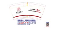 12251016 王掌柜农业9盎司加厚1千：熏衣草1343 一次性定制纸杯、一次性广告纸杯设计图