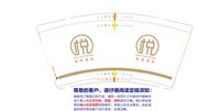 https://tcs.teambition.net/thumbnail/313nf3538ae4b2f594b380b02986e5ef196f/w/200/h/200纸杯定做 设计图附件