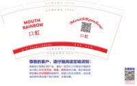 12251020 口虹 9盎司加厚1千：wangrenjie158700 一次性定制纸杯、一次性广告纸杯设计图