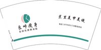 12251022良咔瘦身7盎司1千个：我就叫焕姐 一次性定制纸杯、一次性广告纸杯设计图