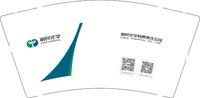 12251014利民化学9盎司加厚5千：qinping555 一次性定制纸杯、一次性广告纸杯设计图