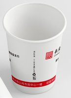12251014长安银行9盎司加厚5千个：左岸微澜love 一次性定制纸杯、一次性广告纸杯设计图