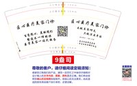 https://tcs.teambition.net/thumbnail/313nf41a02c73bd751b4874e2afe5af8b9e3/w/200/h/200纸杯定做 设计图附件