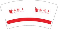3141008 蜘蛛王 7盎司特厚1000个：251008-184077555350610 一次性定制纸杯、一次性广告纸杯设计图