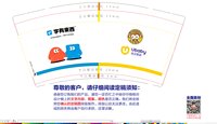 https://tcs.teambition.net/thumbnail/313nf45e8d4a28c0a50abe68e17a8ba36e90/w/200/h/200纸杯定做 设计图附件