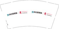 12251007拜优聚氨酯 9盎司1000个：ciao240830 一次性定制纸杯、一次性广告纸杯设计图