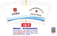12251023安全生产考试点7盎司1千：优秘网2025 一次性定制纸杯、一次性广告纸杯设计图