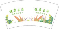 3141012 健康生活 7盎司1000个：251014-388392599963530 一次性定制纸杯、一次性广告纸杯设计图