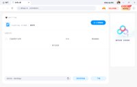 https://tcs.teambition.net/thumbnail/313nf5599365b1d08e93a791f35492ae1ebc/w/200/h/200纸杯定做 设计图附件