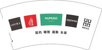 12251010 MUMUSO7盎司1千个：刘相在宇 一次性定制纸杯、一次性广告纸杯设计图
