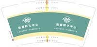 https://tcs.teambition.net/thumbnail/313nf6b65317a2e5a4c2fe32e3c331927b71/w/200/h/200纸杯定做 设计图附件