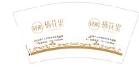 https://tcs.teambition.net/thumbnail/313nf70f9994ec2bd3577c94b94e608bf309/w/200/h/200纸杯定做 设计图附件