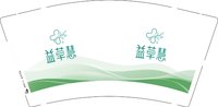 13251022益草慧9盎司1千个：多多向钱看8885 一次性定制纸杯、一次性广告纸杯设计图