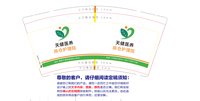 https://tcs.teambition.net/thumbnail/313nf7641d075d7358df5294bfa1ed48a5de/w/200/h/200纸杯定做 设计图附件