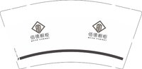 12251010（有改） 佰德橱柜 9盎司1千个：syy18100830386 一次性定制纸杯、一次性广告纸杯设计图