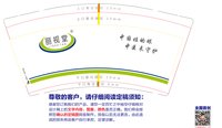 12251013丽视堂9盎司1千：路路路路iii 一次性定制纸杯、一次性广告纸杯设计图
