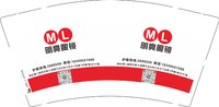11251011再改 明亮眼镜9盎司1000个：ysanghuai 一次性定制纸杯、一次性广告纸杯设计图