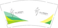 12251009壹心·瑜伽塑形9盎司1千：tb728568524739 一次性定制纸杯、一次性广告纸杯设计图