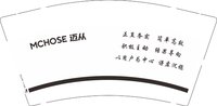 12250928迈从 9盎司5000个：llm初心 一次性定制纸杯、一次性广告纸杯设计图