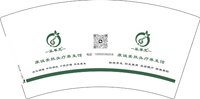 16251018（有改）乐草元7盎司1千：love兰珂 一次性定制纸杯、一次性广告纸杯设计图