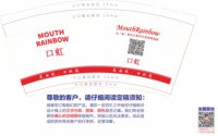 12251020 口虹 9盎司加厚1千：wangrenjie158700 一次性定制纸杯、一次性广告纸杯设计图