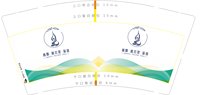 https://tcs.teambition.net/thumbnail/313nf9b5a3c80bc3089f132d6200bb203553/w/200/h/200纸杯定做 设计图附件