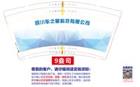 https://tcs.teambition.net/thumbnail/313nf9f9e48050d029255a6f99cdd10b45d4/w/200/h/200纸杯定做 设计图附件