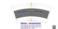 https://tcs.teambition.net/thumbnail/313nf9fa003cdc2eaa3f7dfb525fbb217af7/w/200/h/200纸杯定做 设计图附件