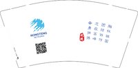 12251013rongyeng 9盎司加厚1000个：tb88851647 一次性定制纸杯、一次性广告纸杯设计图