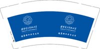 3141011 西安电子科技大学 9盎司1000个（50一包超市包装）：251011-001730178701850 一次性定制纸杯、一次性广告纸杯设计图