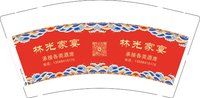 12251021林光家宴9盎司加厚1千：gjzwan1314 一次性定制纸杯、一次性广告纸杯设计图