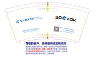 13251013 思看科技（杭州）股份有限公司 9盎司1千个：tb6228608049 一次性定制纸杯、一次性广告纸杯设计图