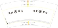 https://tcs.teambition.net/thumbnail/313nfaa11ee224e52d2a74511a6fe822d781/w/200/h/200纸杯定做 设计图附件