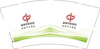 3141021 富爱中医医院 9盎司2000个：251021-553060985181893 一次性定制纸杯、一次性广告纸杯设计图