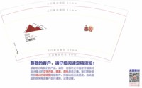 12251013古山时代巨幕影城9盎司5千个：是我唉123 一次性定制纸杯、一次性广告纸杯设计图