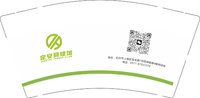 12251015 定安网球馆 9盎司加厚1千个：zhengqun0818 一次性定制纸杯、一次性广告纸杯设计图