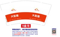 https://tcs.teambition.net/thumbnail/313nfb447e19cd27ca8b9c5adc87464b3e27/w/200/h/200纸杯定做 设计图附件