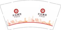 12251024丰达建筑9盎司1千个：sunny88314 一次性定制纸杯、一次性广告纸杯设计图