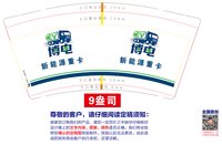 https://tcs.teambition.net/thumbnail/313nfbb51960da9aecf32889378dfeb4c51d/w/200/h/200纸杯定做 设计图附件
