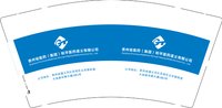 12251015贵州省医药（集团）和平医药遵义有限公司9盎司1千个：father98 一次性定制纸杯、一次性广告纸杯设计图