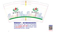 https://tcs.teambition.net/thumbnail/313nfc0d133bba15c6a9817145591946e9f1/w/200/h/200纸杯定做 设计图附件